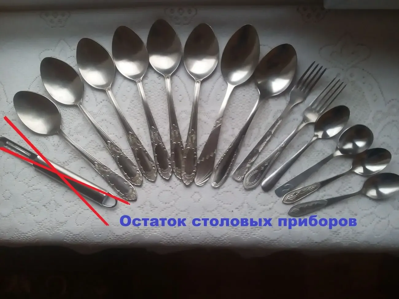 Ложка чайная половник нож вилка столовые ложки 2