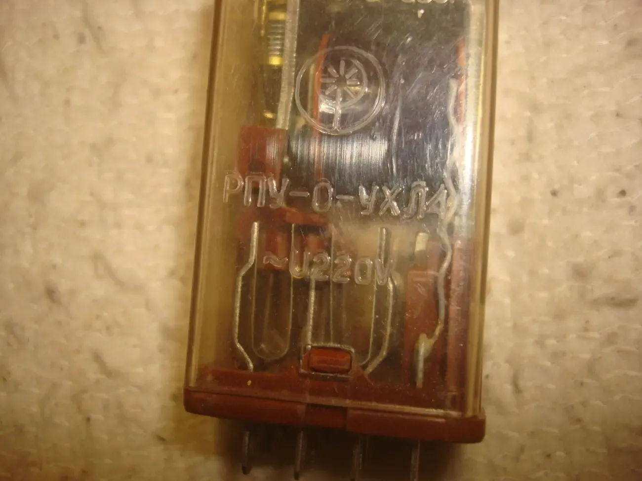 РЭН - 33   Реле     РПУ - 0 переменка 220 В 9