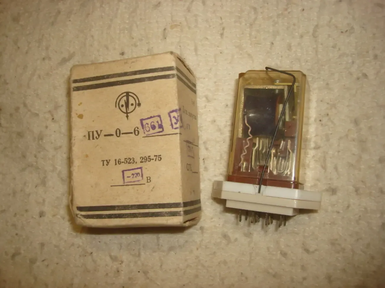 РЭН - 33   Реле     РПУ - 0 переменка 220 В 3