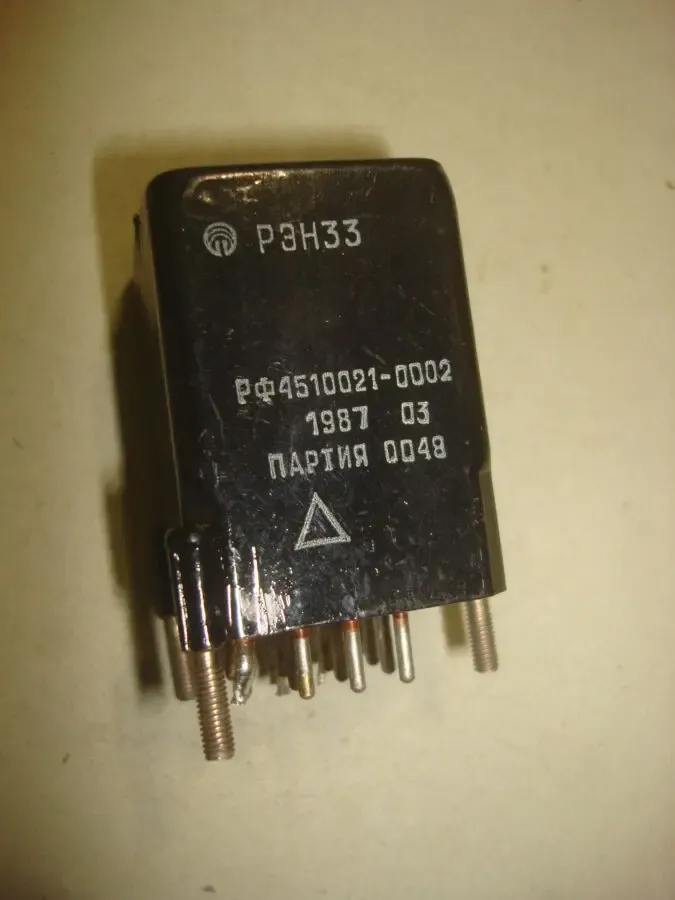РЭН - 33   Реле     РПУ - 0 переменка 220 В 2