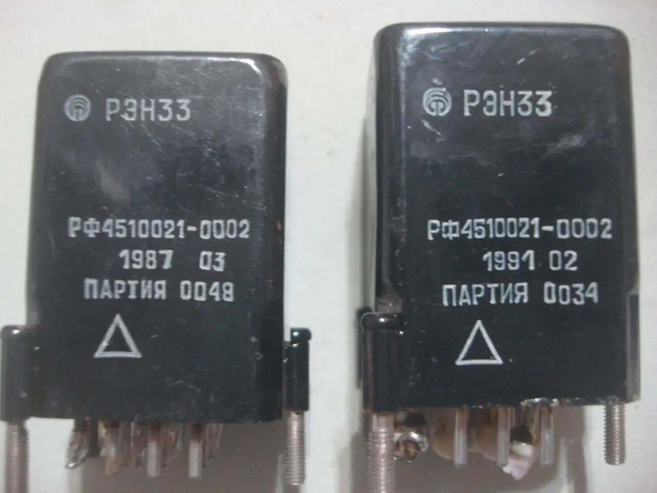 РЭН - 33   Реле     РПУ - 0 переменка 220 В