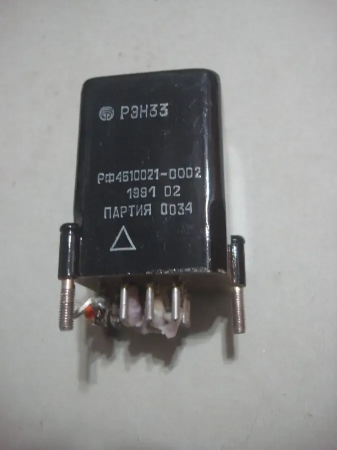 РЭН - 33   Реле     РПУ - 0 переменка 220 В 5