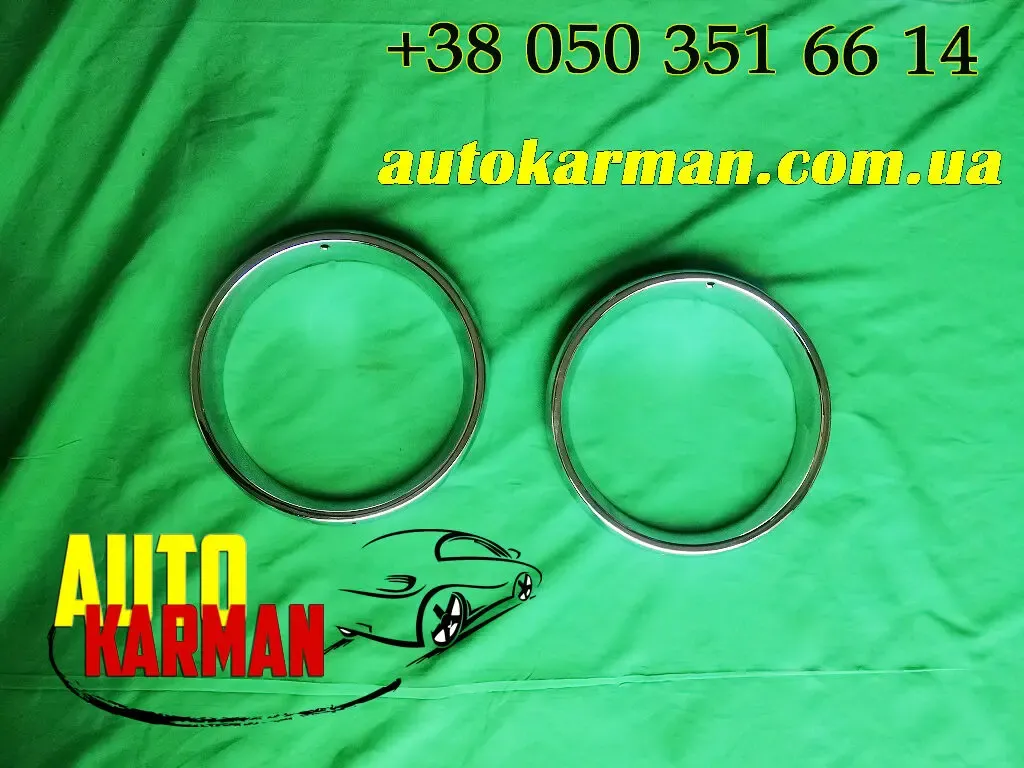 Ободки фар ваз 2101 21011 2102 Новые оригинал