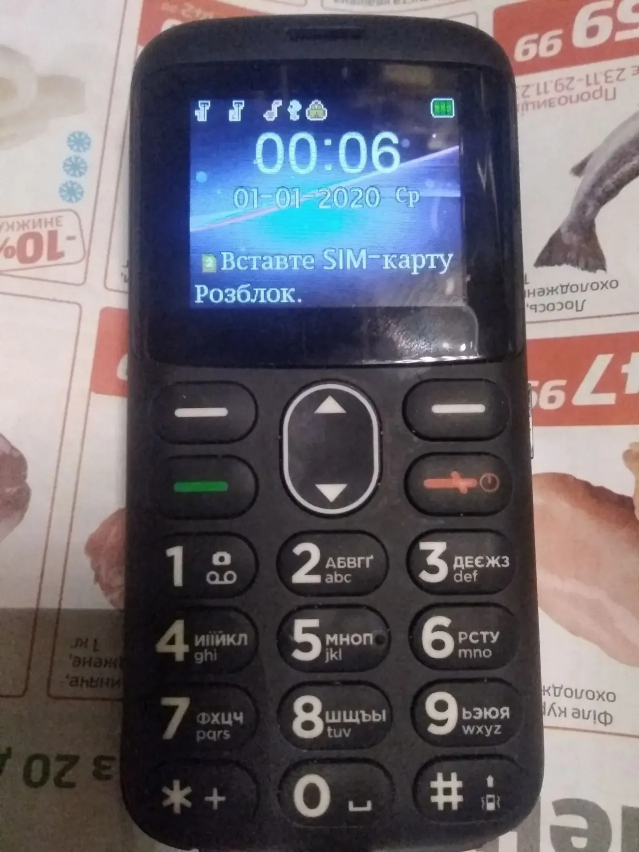Смартфон Sony Ericsson WT19i
