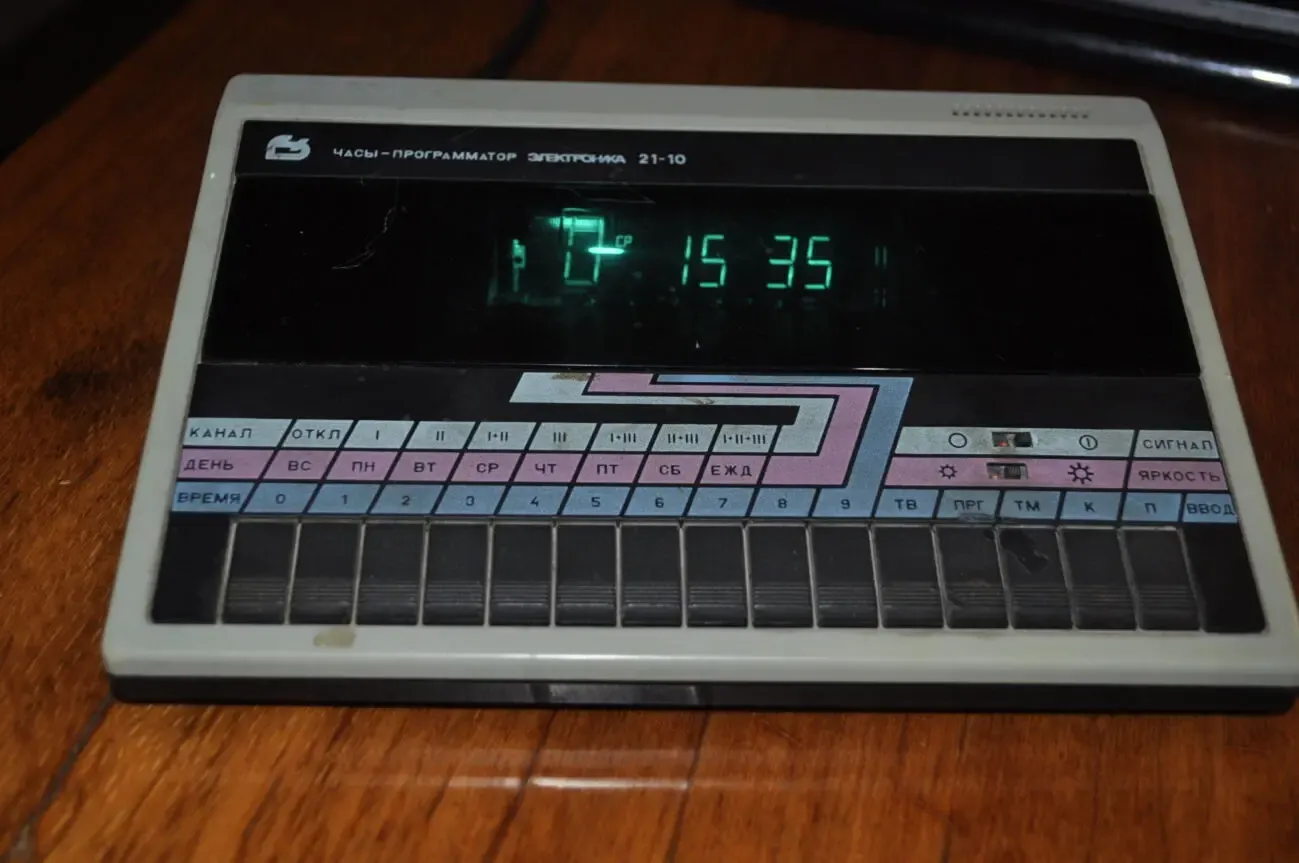 Часы программатор электроника 21-10