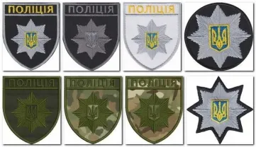 Шеврон Поліція загальний Кокарда Поліція купити Шеврон Поліція