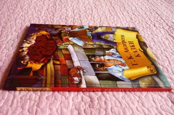 Казки. Ганс Крістіан Андерсен 4