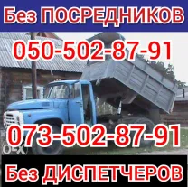 Шлак,щебень,песок,глина,чернозём,бетон,кирпич,асфальт,отсев,асфальтиро