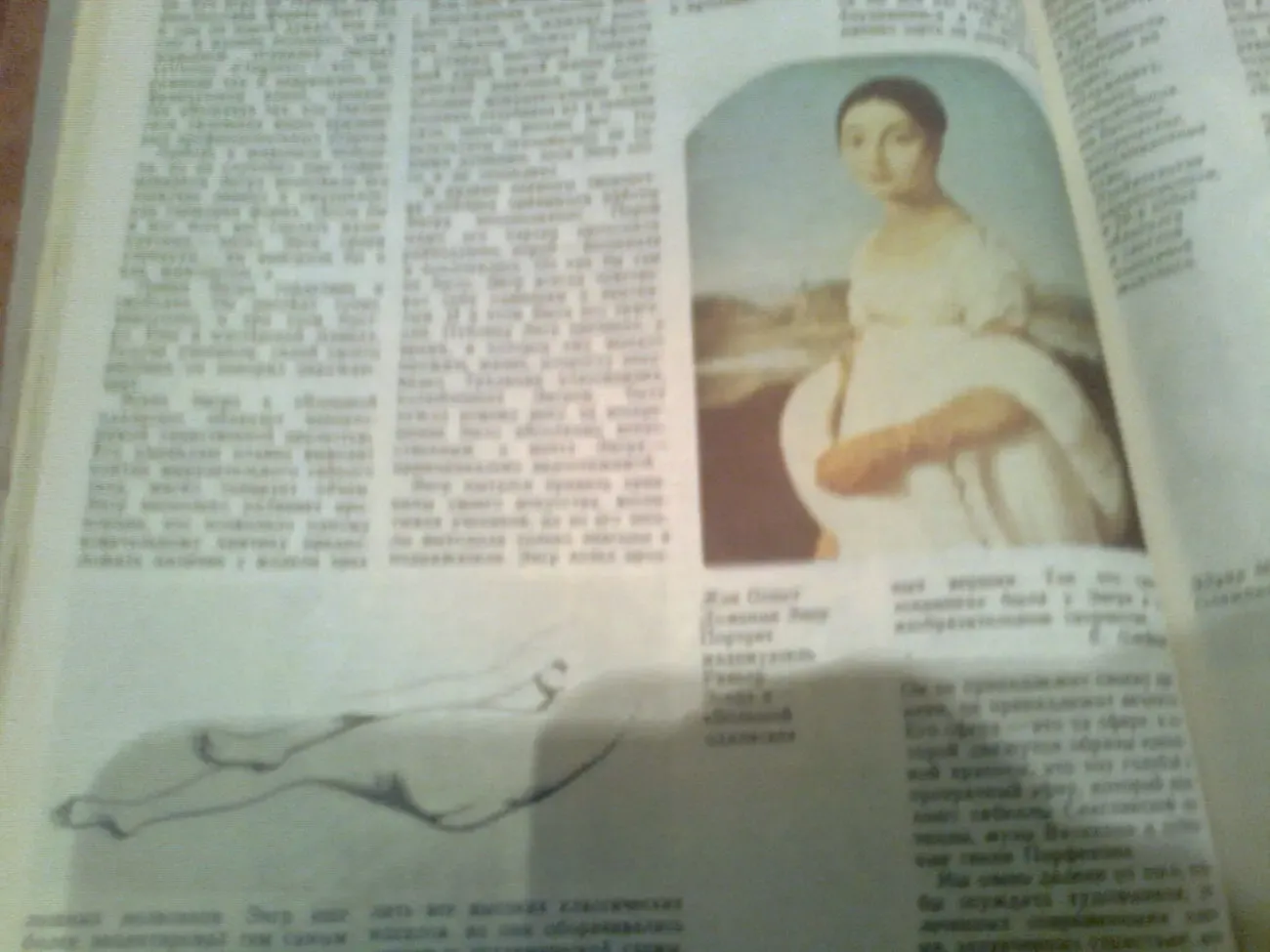 Молодежный КАЛЕНДАРЬ.1992.Цветаева.А.Толстой.Саади 7