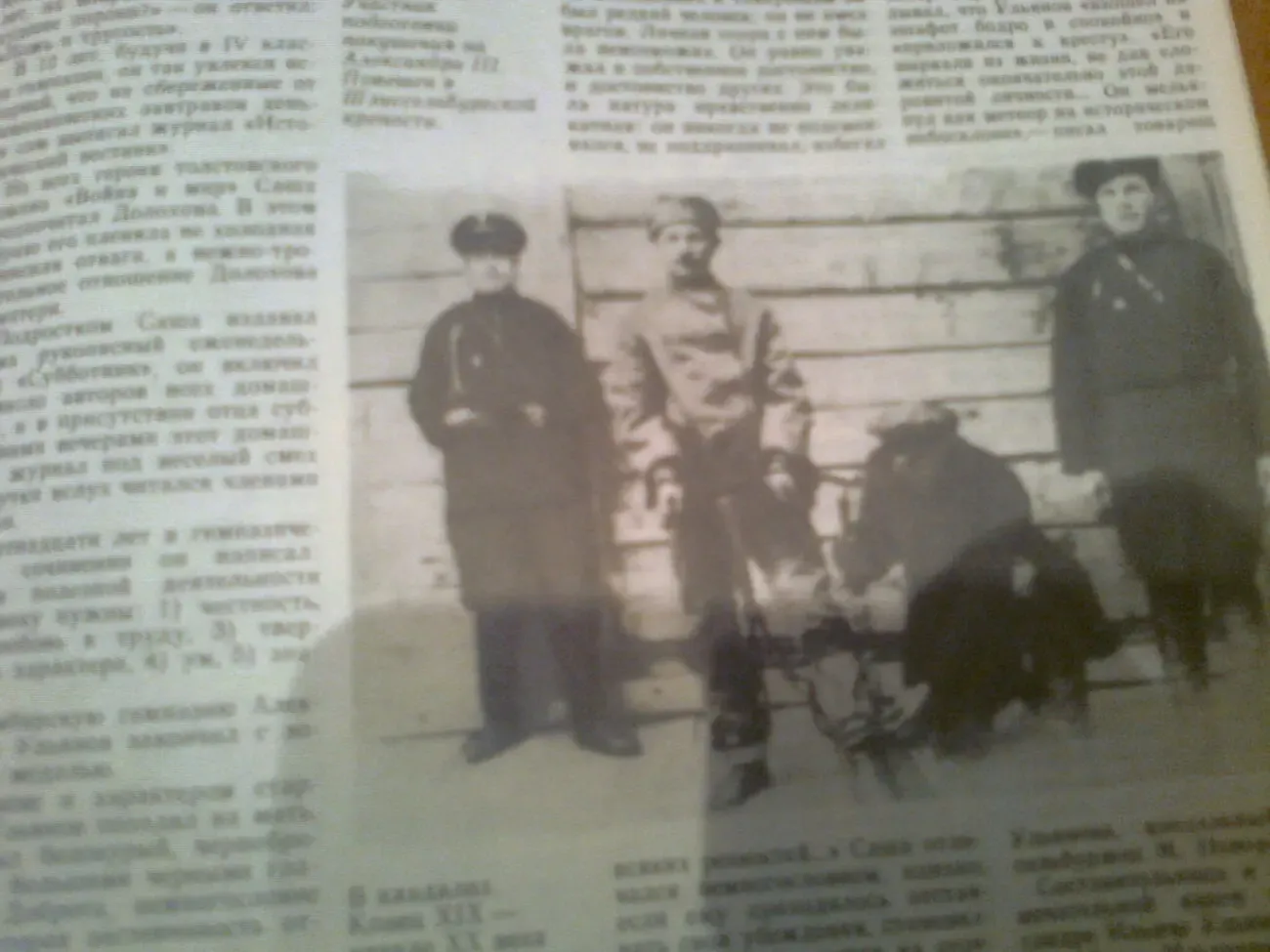 МОЛОДЕЖНЫЙ календарь.1990.Шекспир.Р.Быков. Фото 4