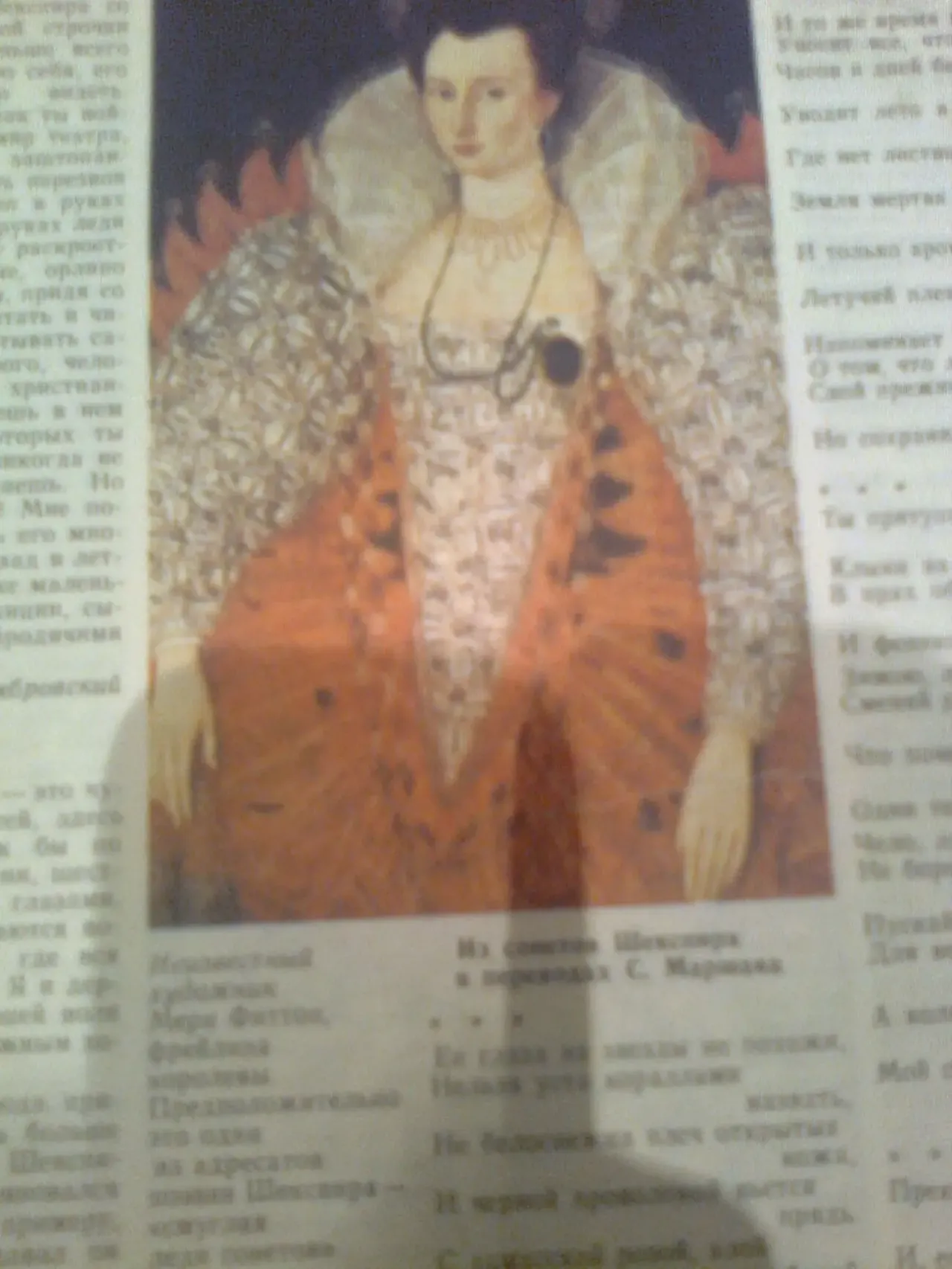 МОЛОДЕЖНЫЙ календарь.1990.Шекспир.Р.Быков. Фото 3