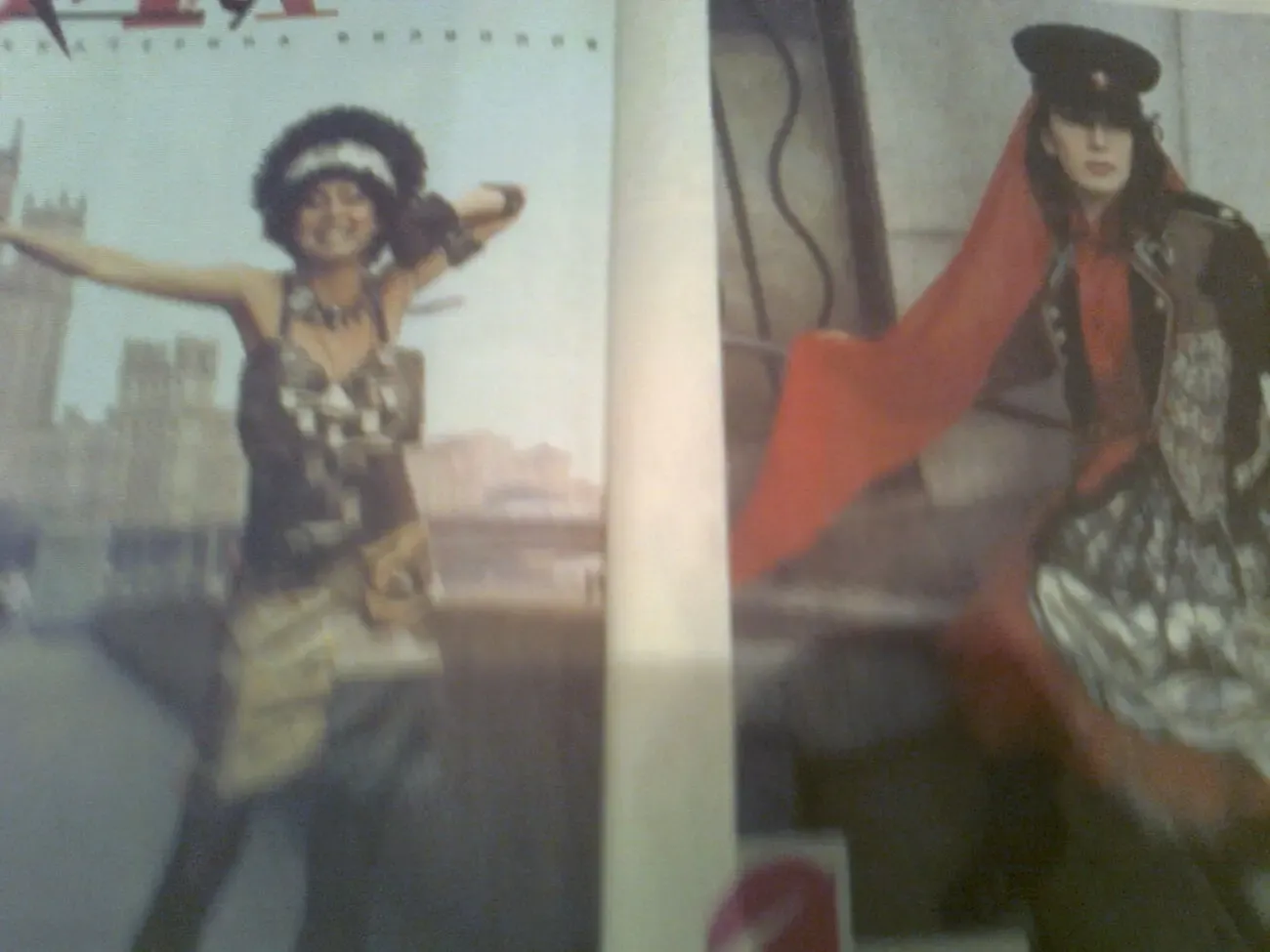 МОЛОДЕЖНЫЙ календарь.1990.Шекспир.Р.Быков. Фото 7