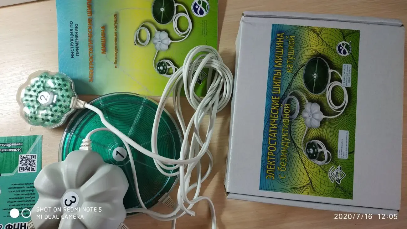 Шипы и Катушки Мишина Электростатические П-Во Юконд Тольятти генератор 6