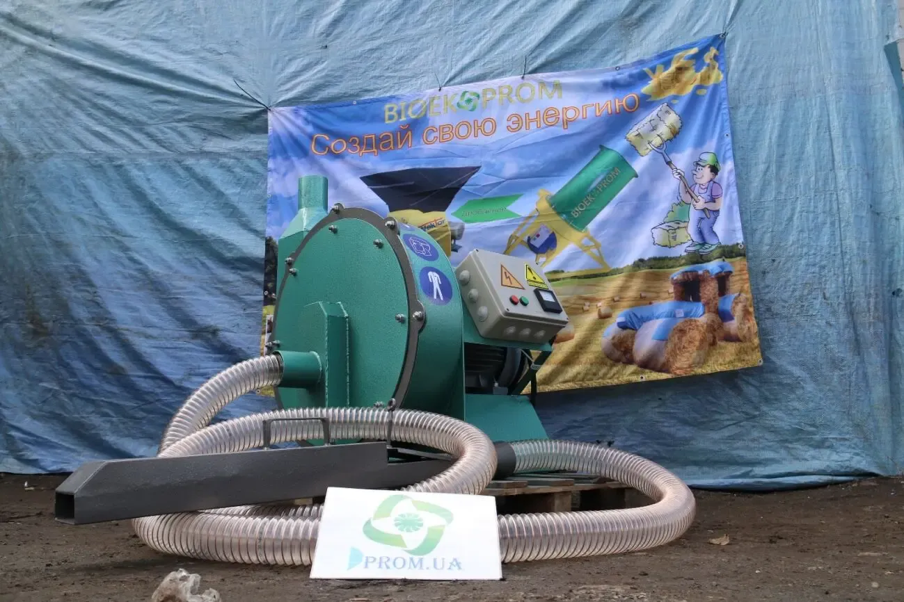 Пневматическая молотковая дробилка 22кВт / 2200 кг.час. «Биоэкопром» 5