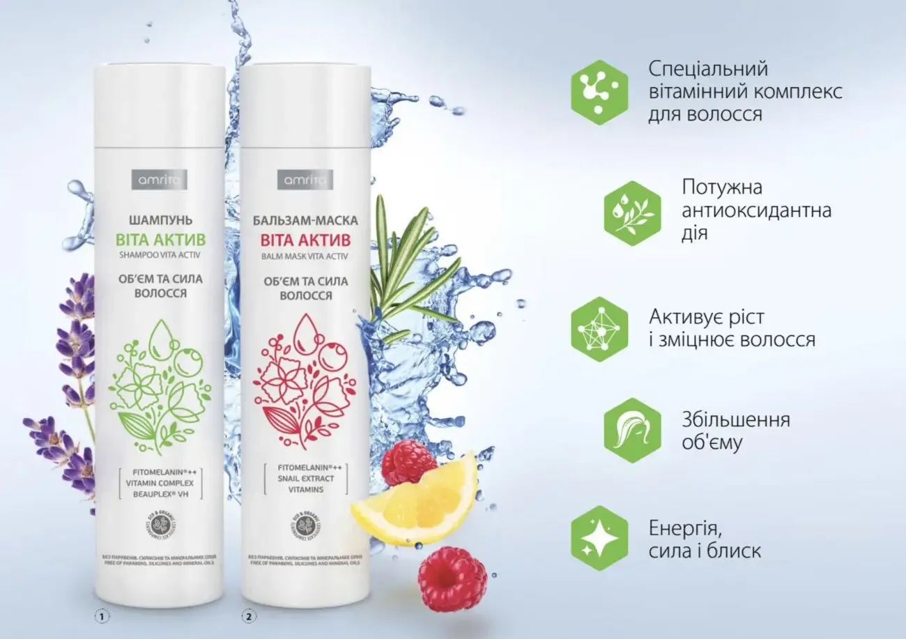 Уникальная антивозрастная косметика Амрита с фитомеланином 3