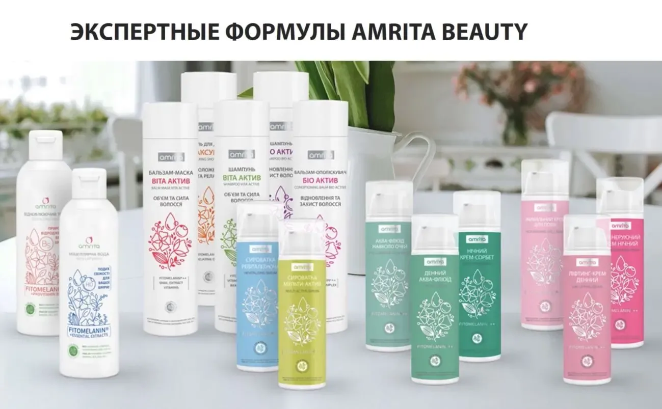 Уникальная антивозрастная косметика Амрита с фитомеланином 2