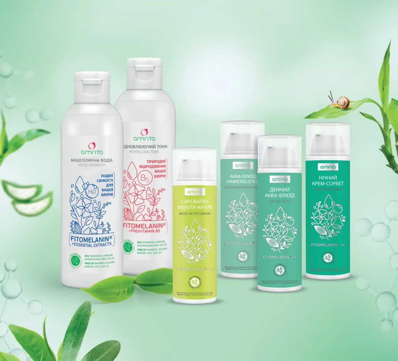 Уникальная антивозрастная косметика Амрита с фитомеланином 7