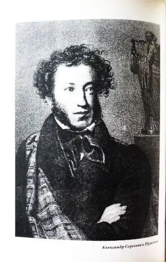 Всемирная история в лицах. XVIII-XIX век. Владимир Бутромеев 6