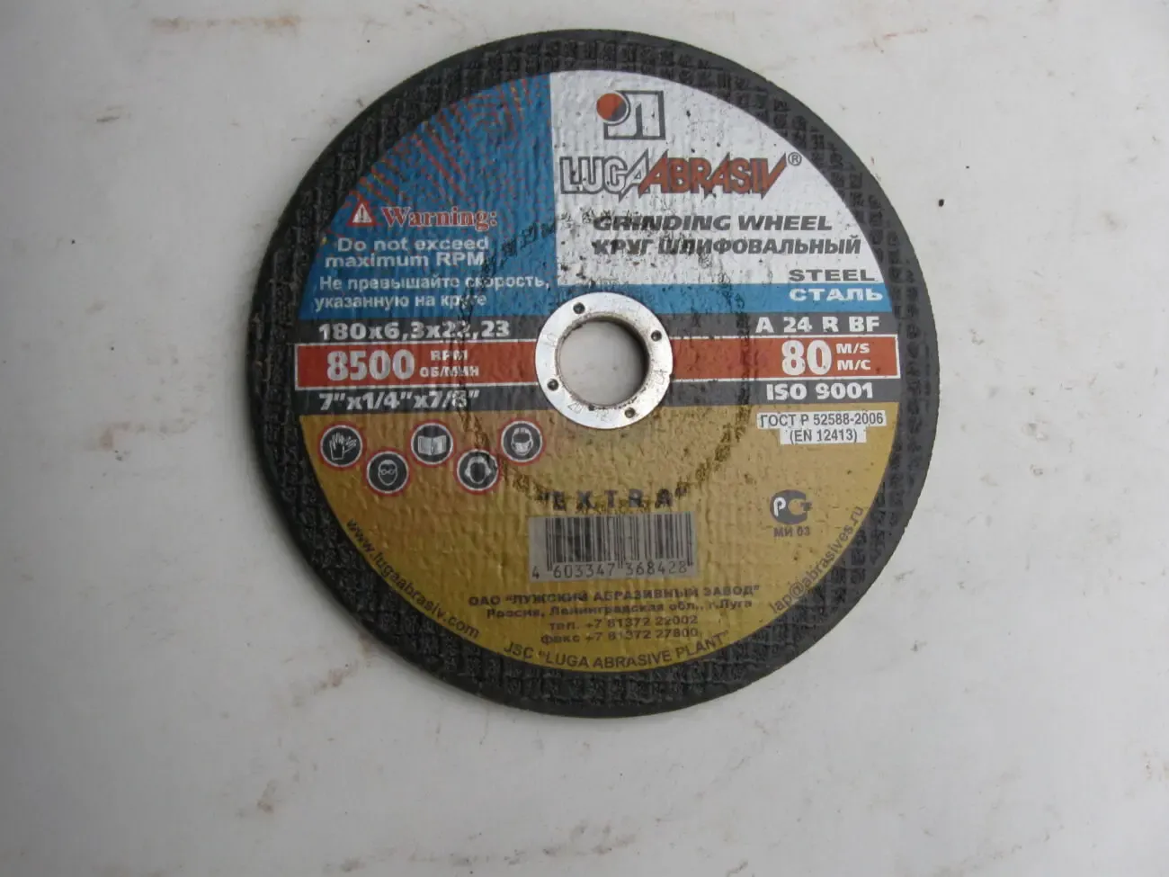 круг шлифовальный  Луга  180*6,3*22