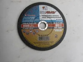 круг шлифовальный  Луга  180*6,3*22