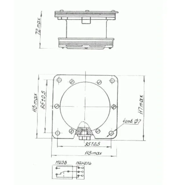 Сигнализатор Сум-1 У2, датчик Сум 1.