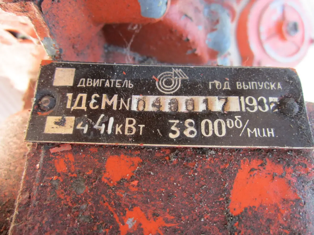 Пускач трактора Т 40 новый СССР , фаркоп УАЗ 3