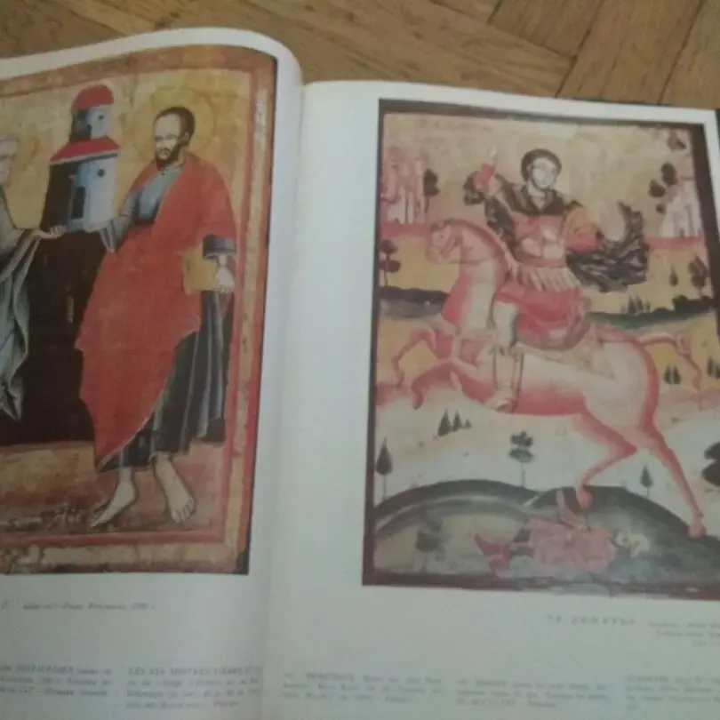 Иконы Пловдивского края. Альбом. Болгария 10