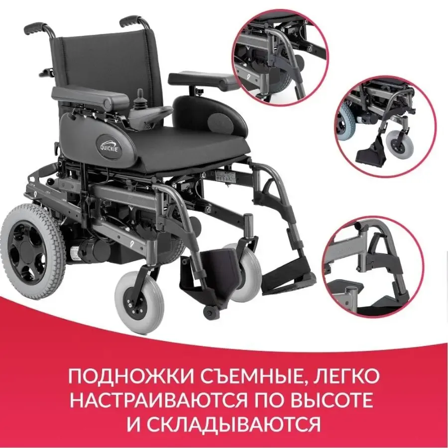 инвалидная электроколяска Rumba\Испания\ новая 8