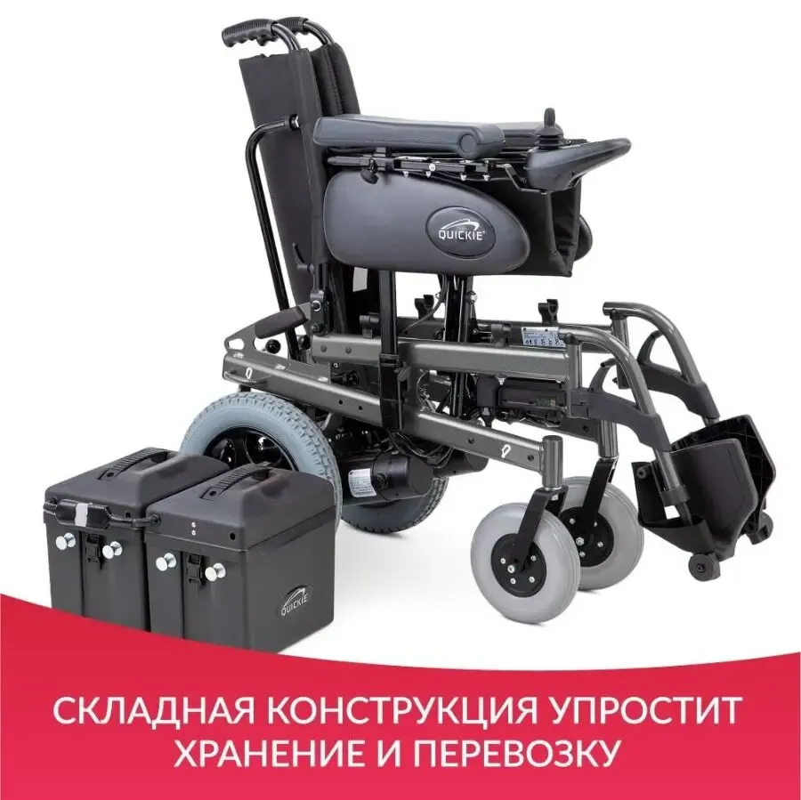 инвалидная электроколяска Rumba\Испания\ новая 3