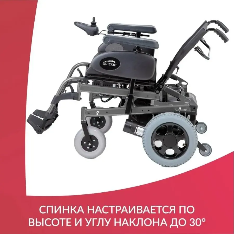 инвалидная электроколяска Rumba\Испания\ новая 7