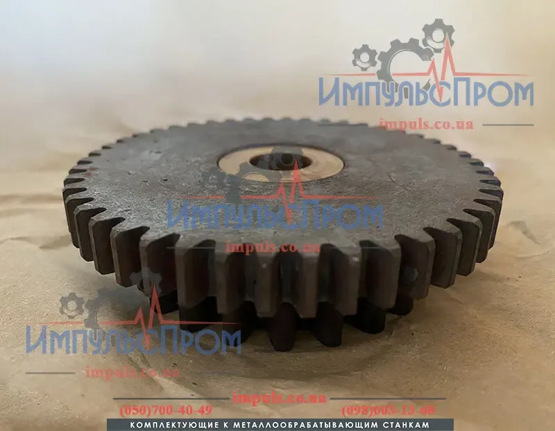 Блок шестерня фартука 1М63 3