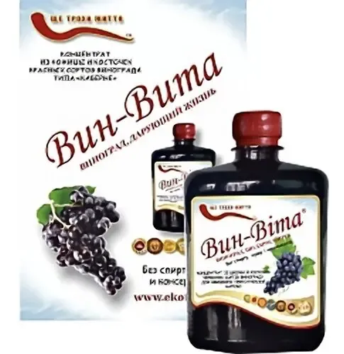 Вин-Вита  - Виноград, дарующий жизнь, 0,5 л