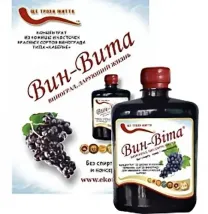 Вин-Вита  - Виноград, дарующий жизнь, 0,5 л