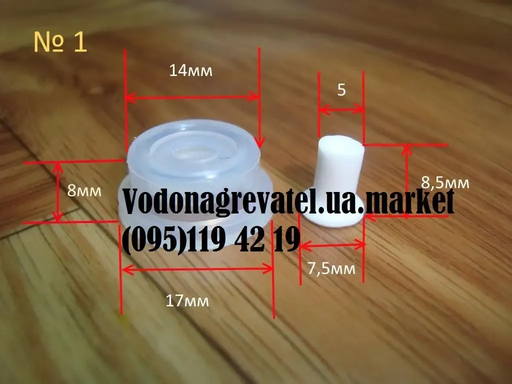 Запчасти на кран водонагреватель 8