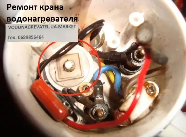 Запчасти на кран водонагреватель 6