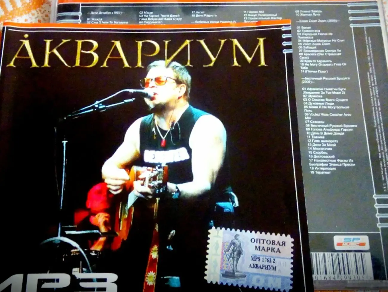 Аудиокассета Basf 3шт Cd 2