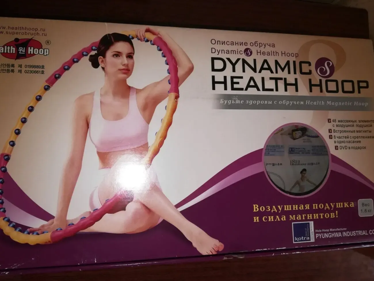 Обруч для тренировки стройной талии