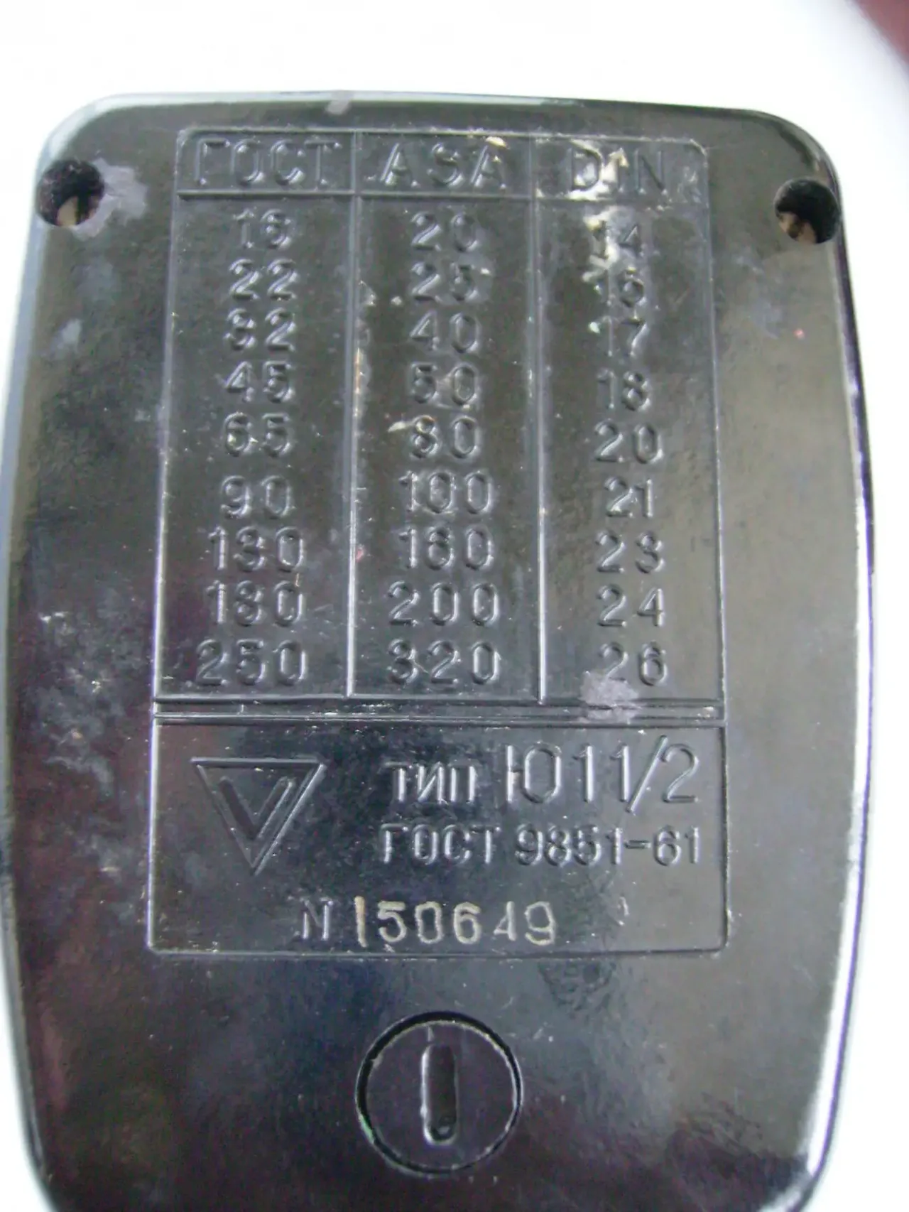 Красный Фонарь для фотопечати Фотоэкспонометр Фотобачёк Кассеты ссср 5