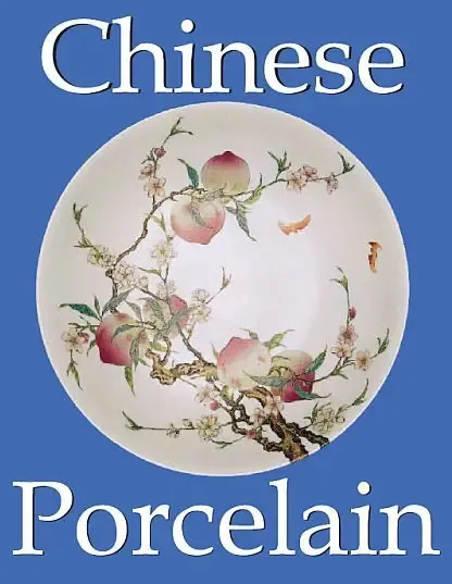 Китайский фарфор - *.pdf