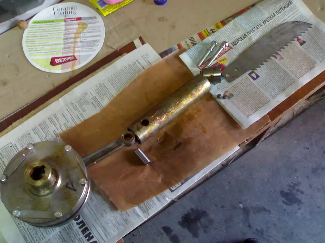 Колінвал на пилку для розпилювання туш ФРП з одним шатуном. 9