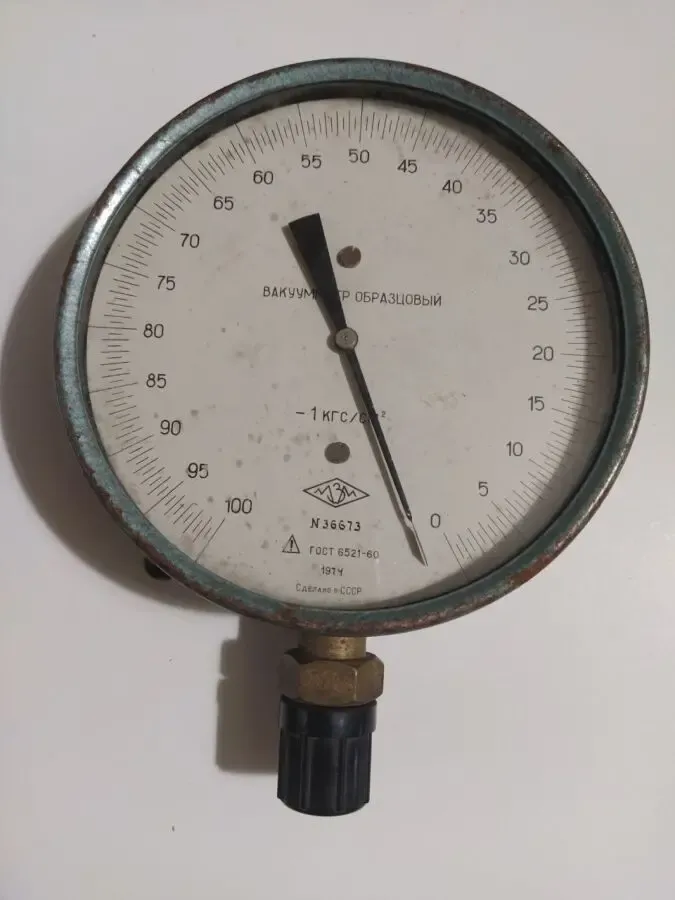 Вакуумметр