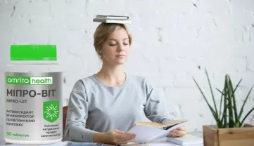 МИПРО-ВИТ. (90 таб.). Устраняет аллергические реакции. Иммунокорректор