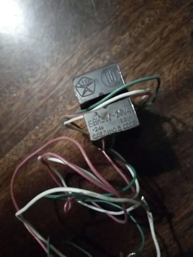 Выключатель бвк - 323-24 ухл 4 3