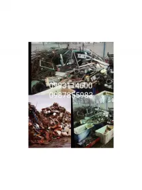 Приём  и вывоз алюминия