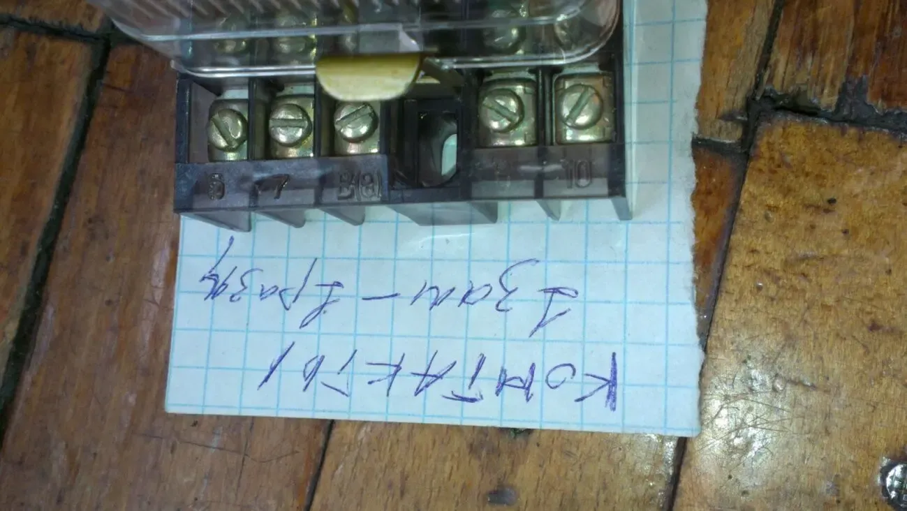 Устройство предохранительное светосигнальное Упс-3у3 ~ 380в (Ел-11) 10