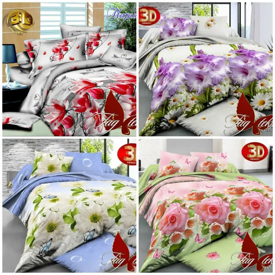 Постельное белье 8