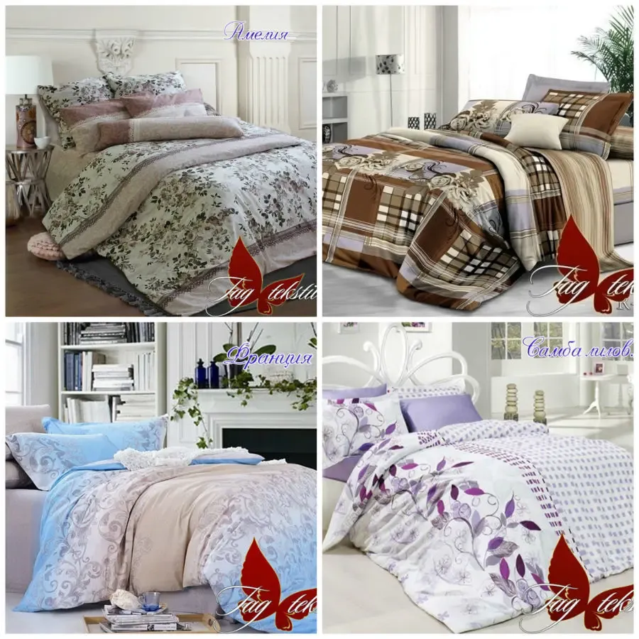 Постельное белье 7