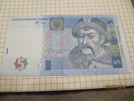 Купюра 5 гривен 2005 Стельмах серия ЕИ 2958326