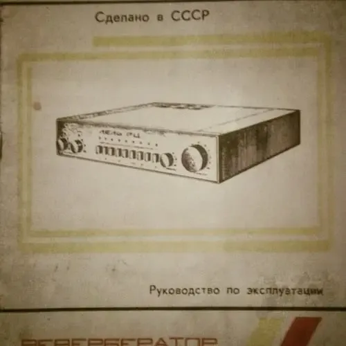 Продам Лель РЦ (