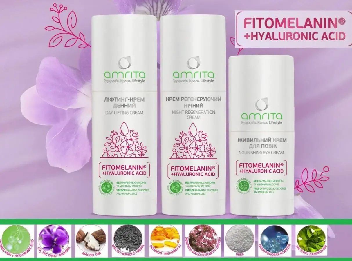 Амрита ночной регенерирующий.Омолаживающий уход за кожей лица.50 мл 2